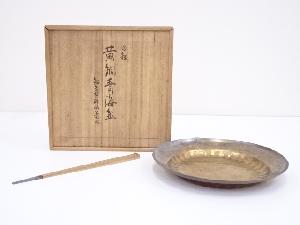 内銀黄銅青海盆（銀先胡麻竹箸付）